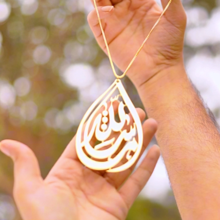 Customized Islamic Car Hang