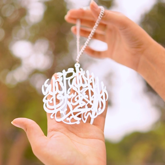 Customized Islamic Car Hang