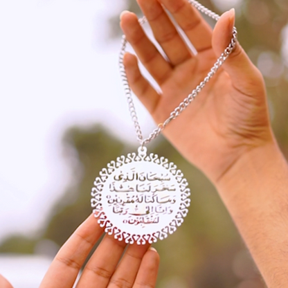 Customized Islamic Car Hang